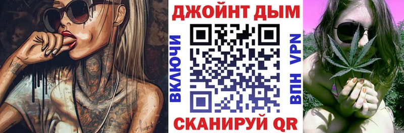 Купить Нефтеюганск Гашиш Марихуана Альфа ПВП Меф КОКАИН