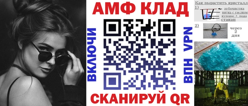 АМФ 97%  Нефтеюганск 