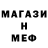 MDMA молли Alikhan Gooner