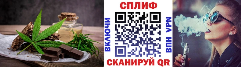 наркотики  Нефтеюганск  МЕГА вход  Еда ТГК конопля 