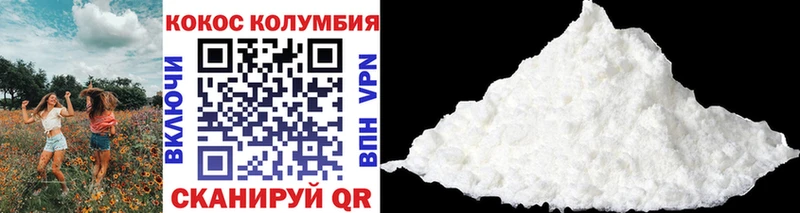КОКАИН 99%  закладки  Нефтеюганск 