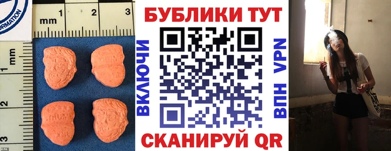 Экстази 280 MDMA  ОМГ ОМГ как войти  Нефтеюганск 