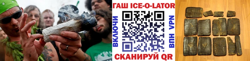 хочу наркоту  Нефтеюганск  ГАШ индика сатива 