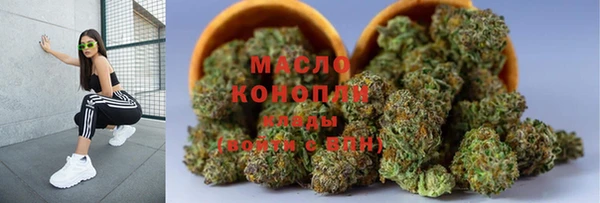 спайс Красноперекопск
