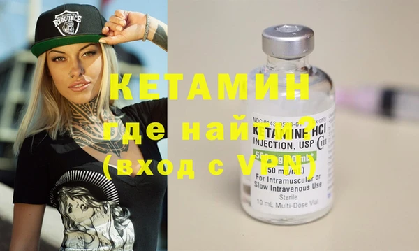 кокаин колумбия Краснослободск