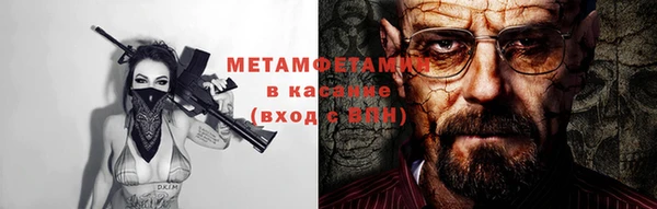 спайс Красноперекопск