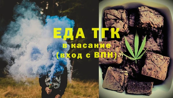 спайс Красноперекопск