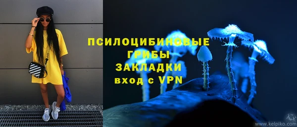 спайс Красноперекопск