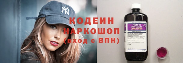 кокаин колумбия Краснослободск