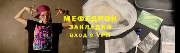 спайс Красноперекопск