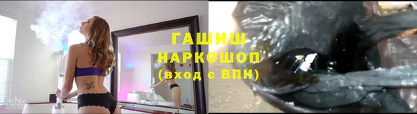 спайс Красноперекопск