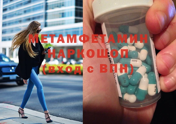 спайс Красноперекопск