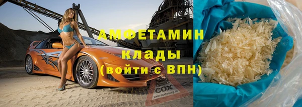 спайс Красноперекопск