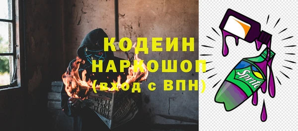 спайс Красноперекопск