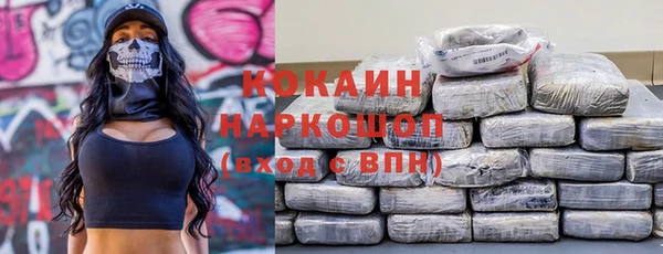 кокаин колумбия Краснослободск