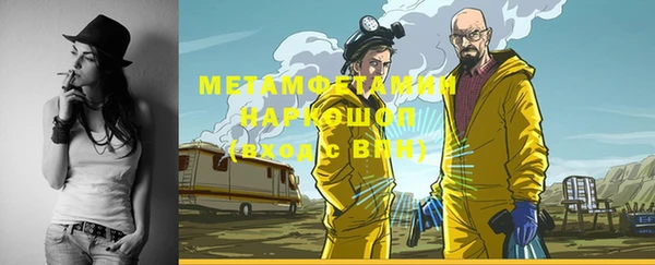 мдма Пенза