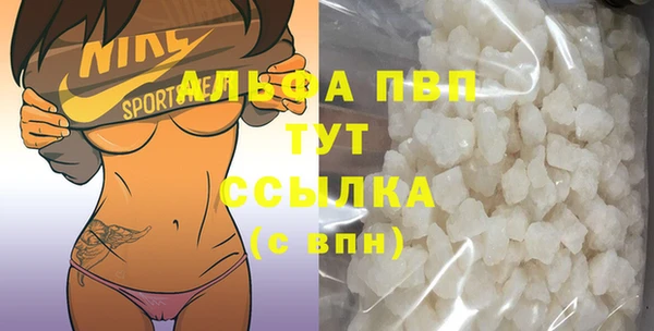 мдма Пенза