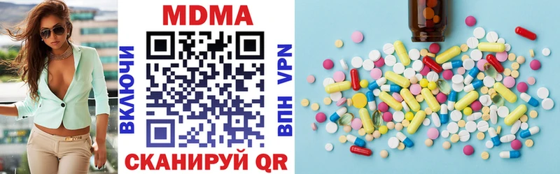 MDMA VHQ  ссылка на мегу   Нефтеюганск 