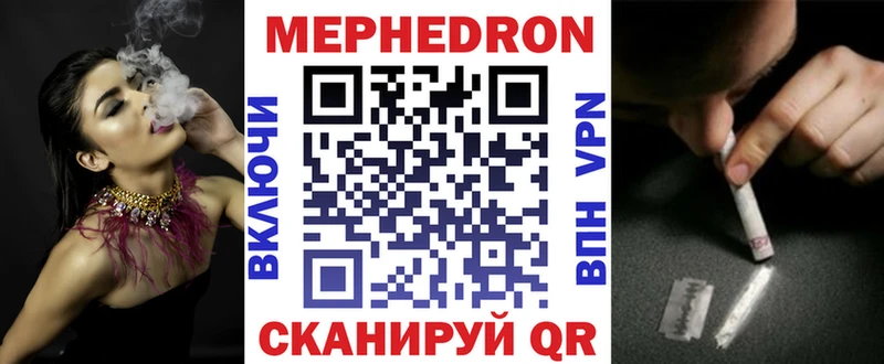 МЯУ-МЯУ мяу мяу Нефтеюганск