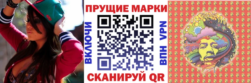 магазин    Нефтеюганск  Марки N-bome 1,8мг 