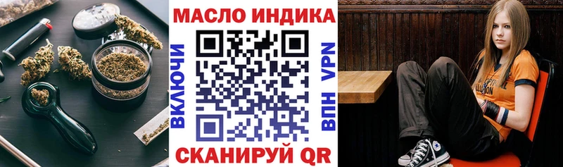 ТГК THC oil  мориарти какой сайт  Нефтеюганск 